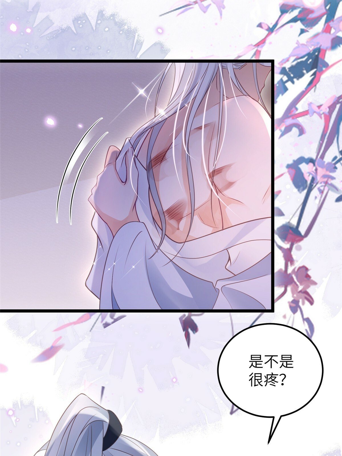 054 疼不疼27