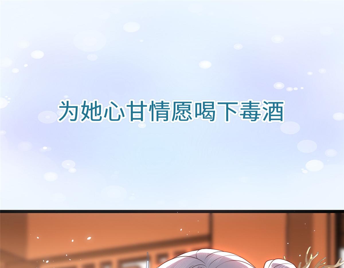预告33