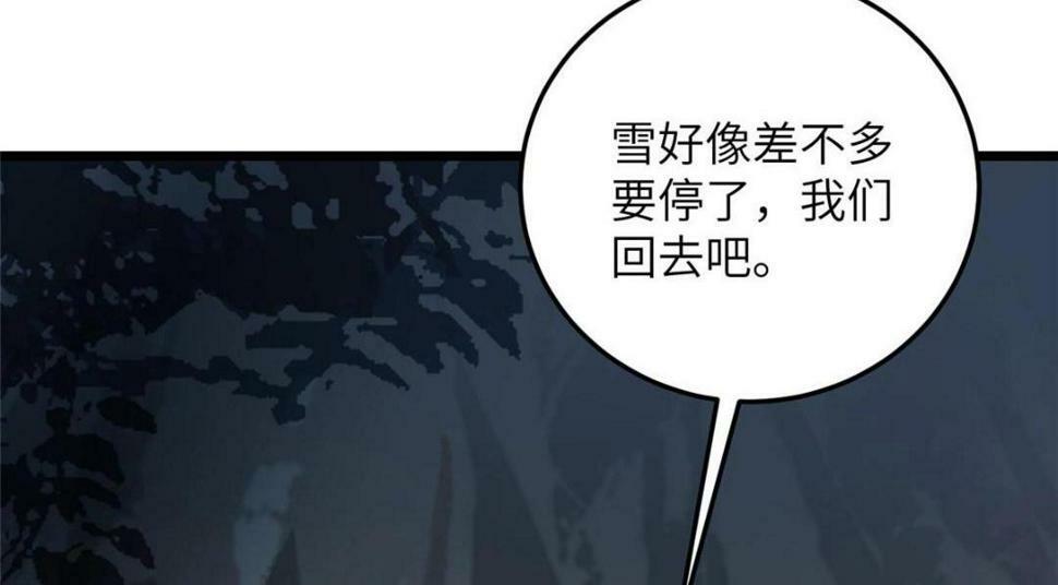 053 把衣服脱了9