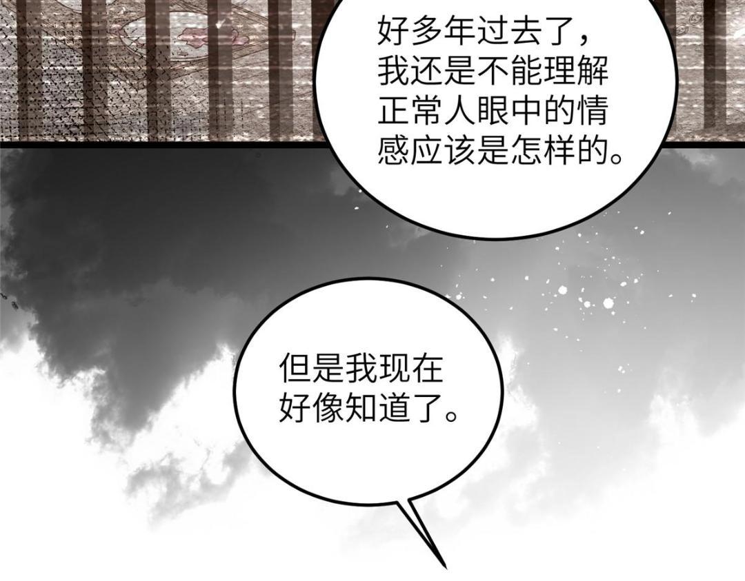 028 拂苏：大人我喜欢65