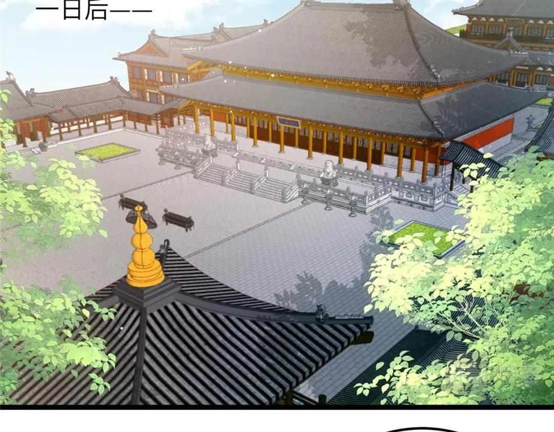 029 我很愿意给她29