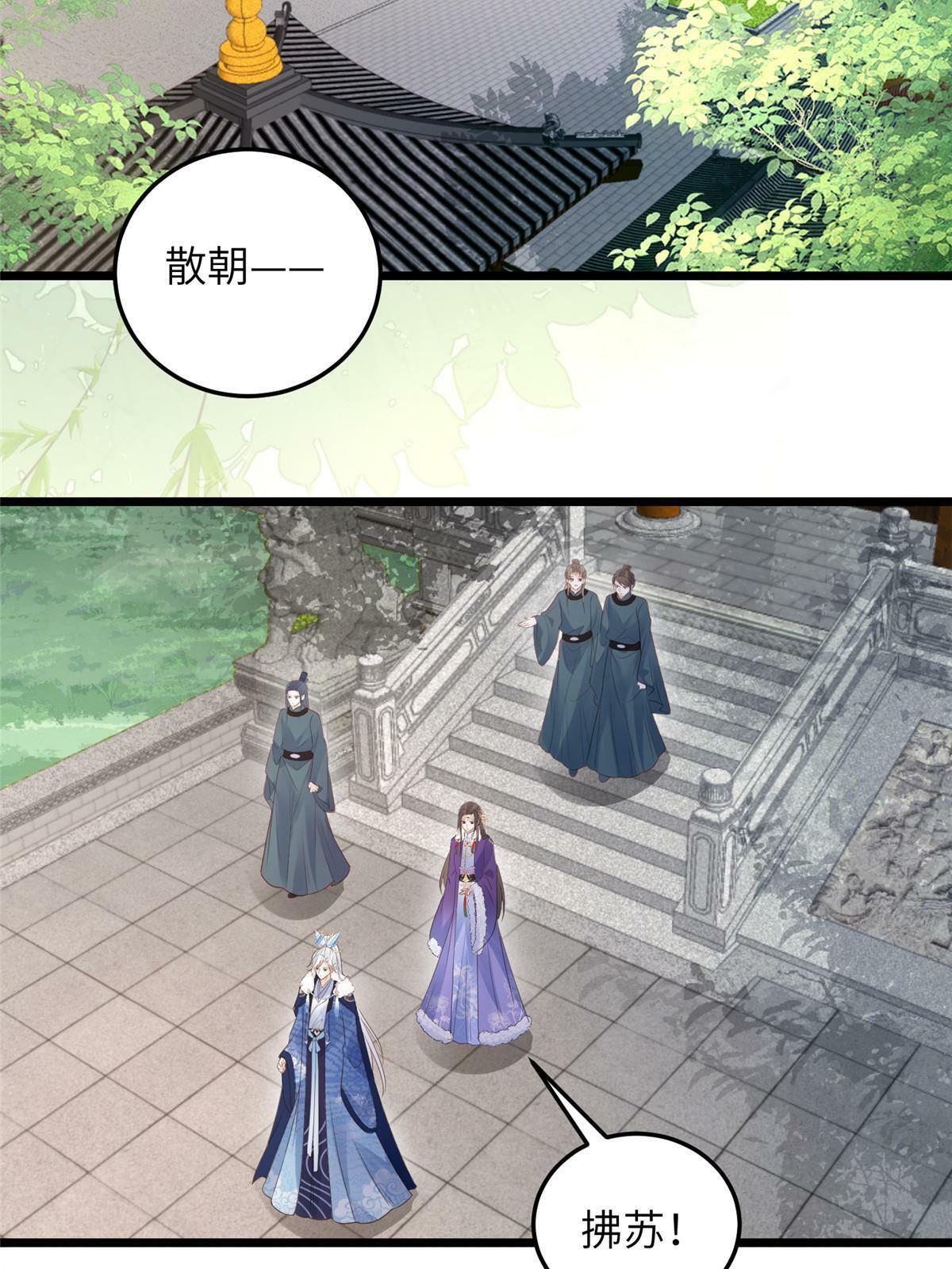055 当小舅子面撒狗粮13