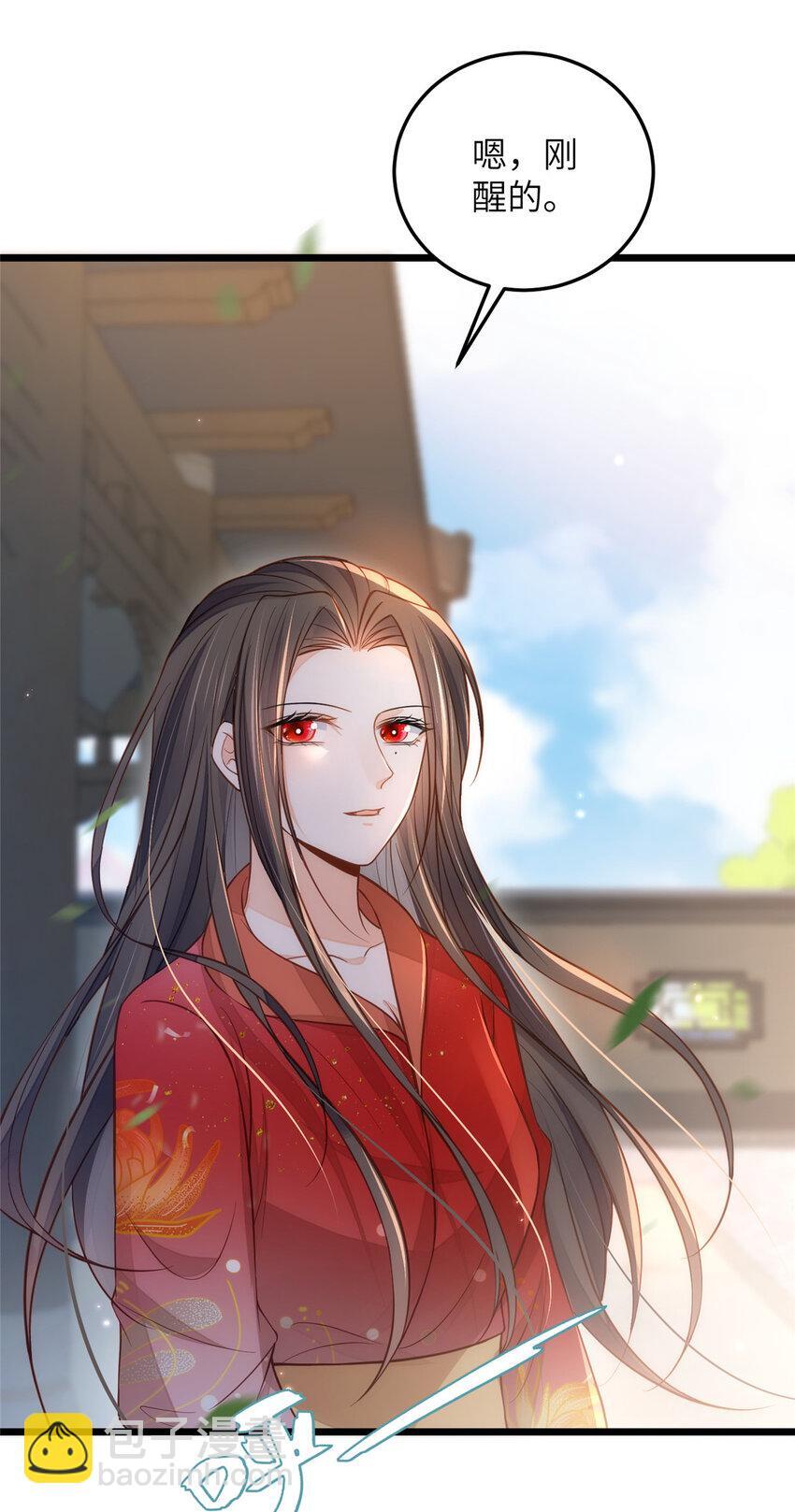093 谁的小鲛宝宝3