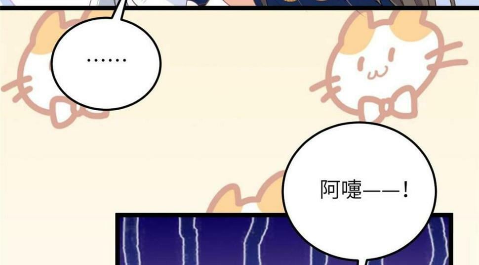 052 大人是玩我吗？69