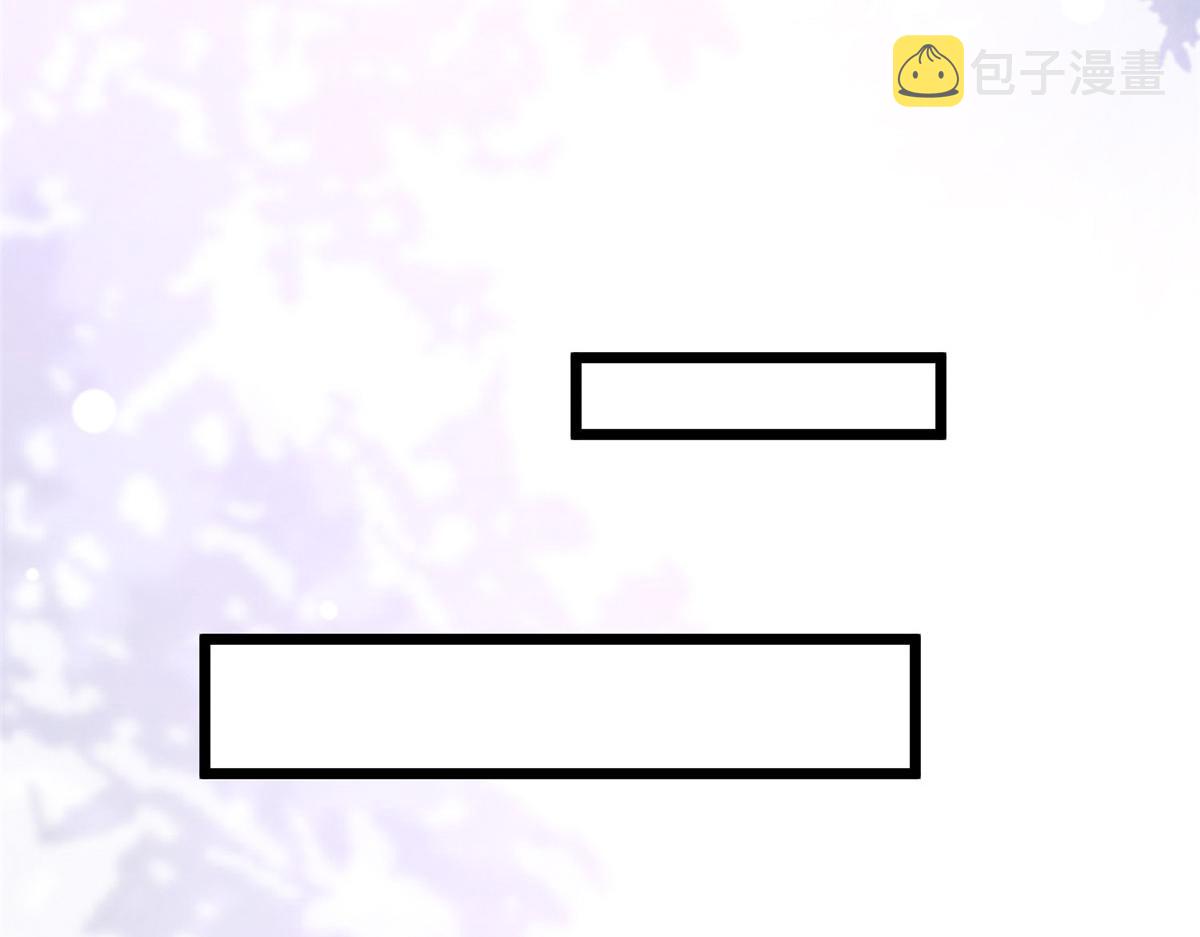004 当男宠养着66