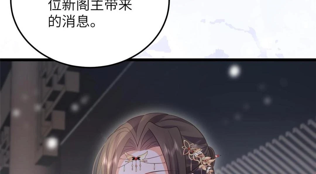 042 半年后40