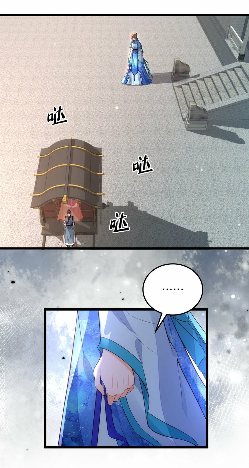 081 真相大白17
