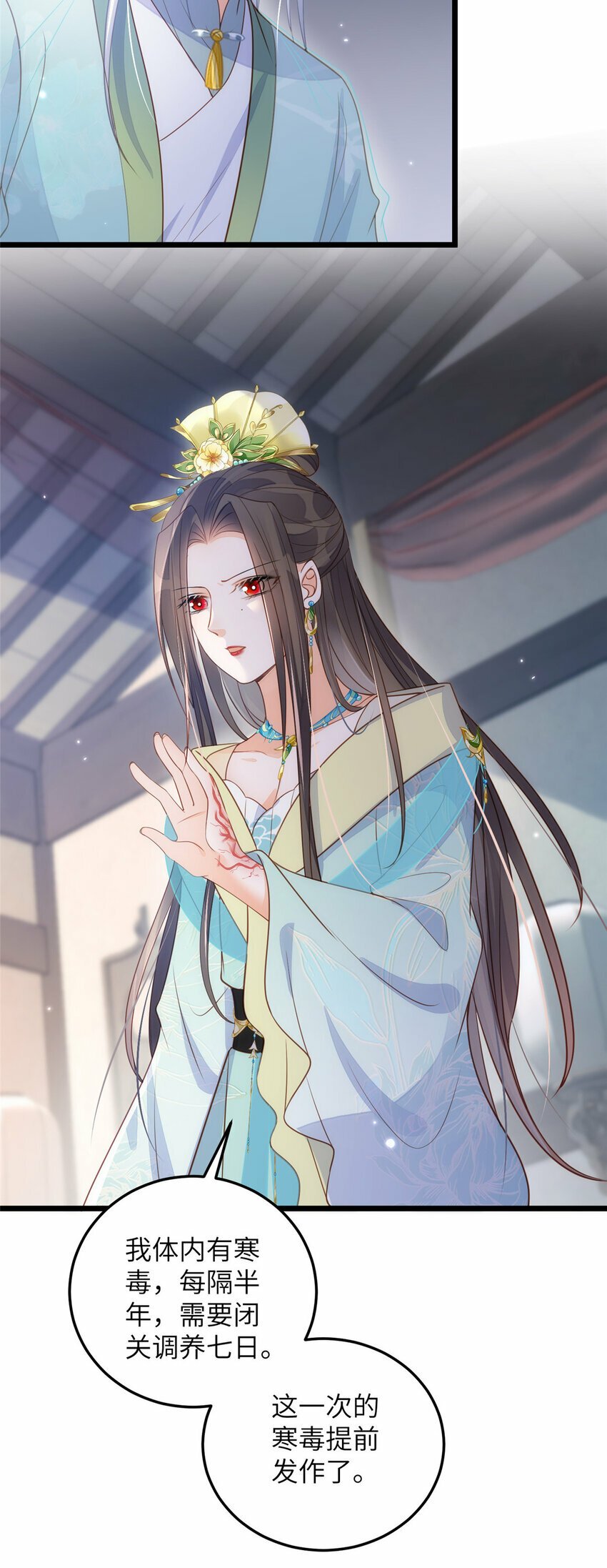 072 不舍得大人疼11