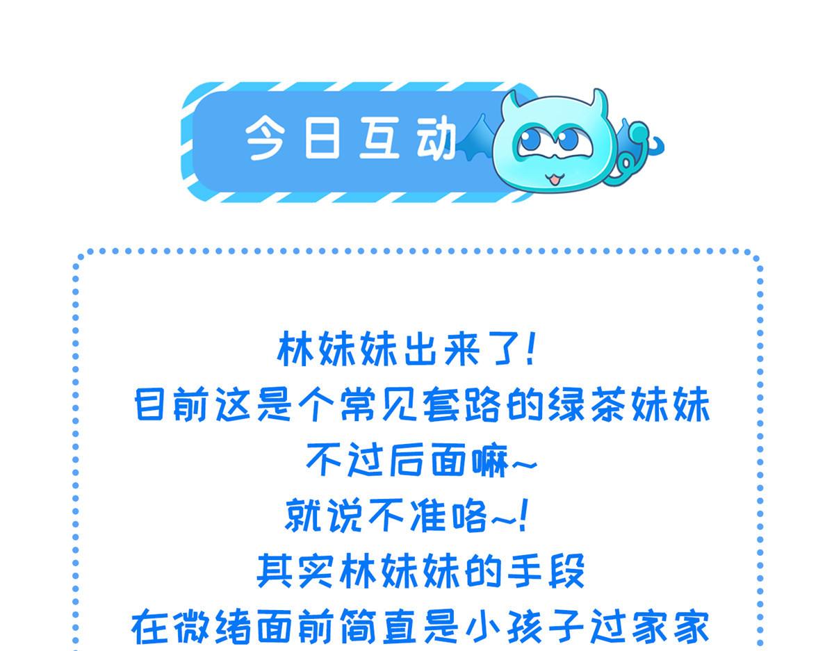 003 别惹我，懂？105