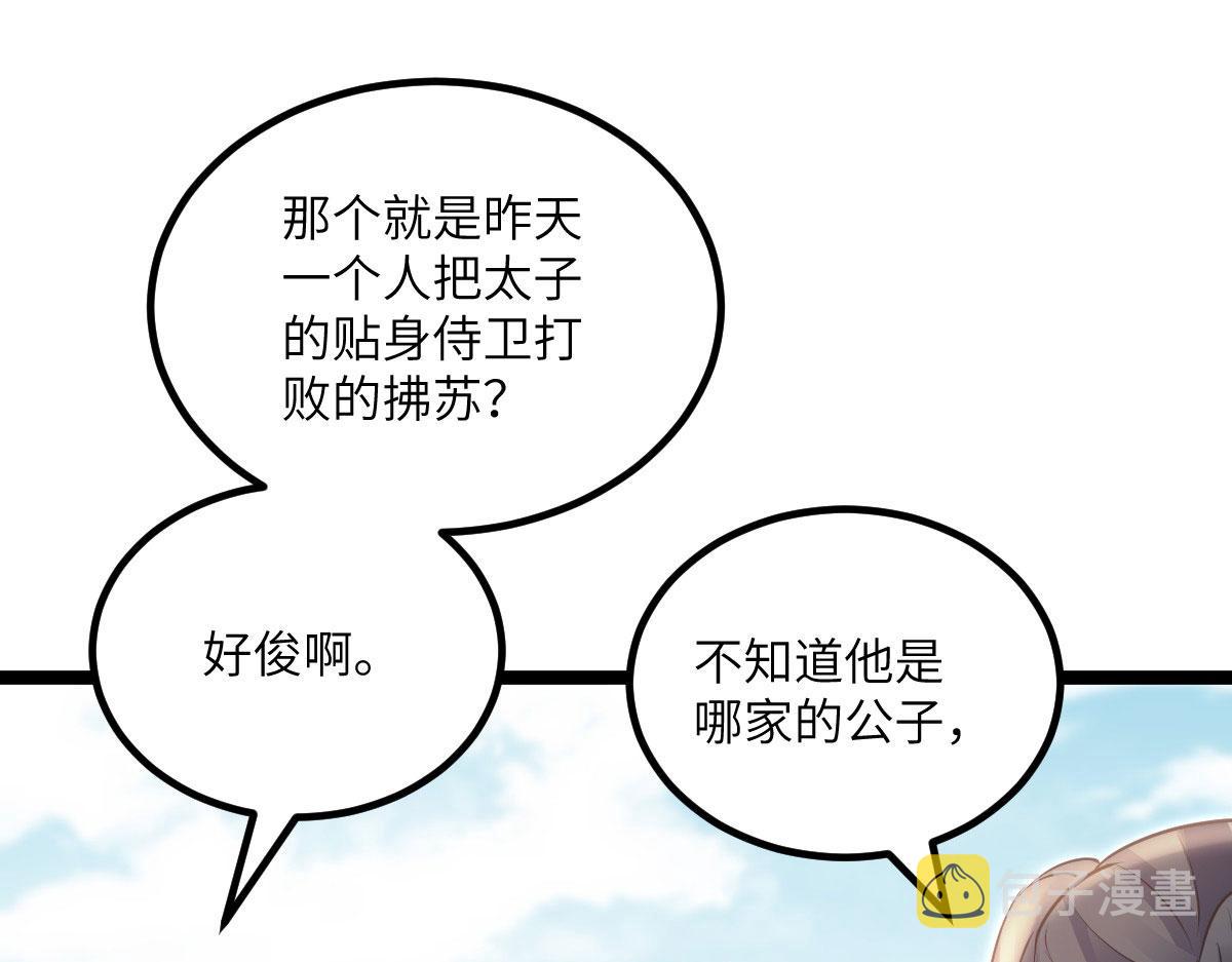 014 灵武雇佣军42