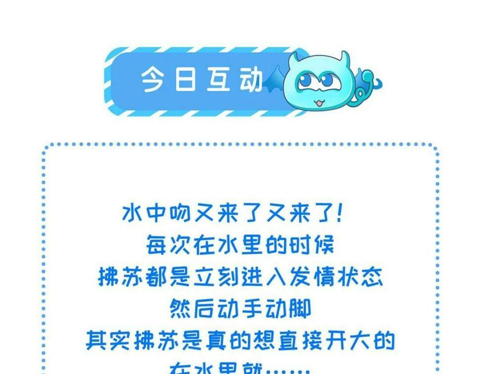 051 我为你动摇了83