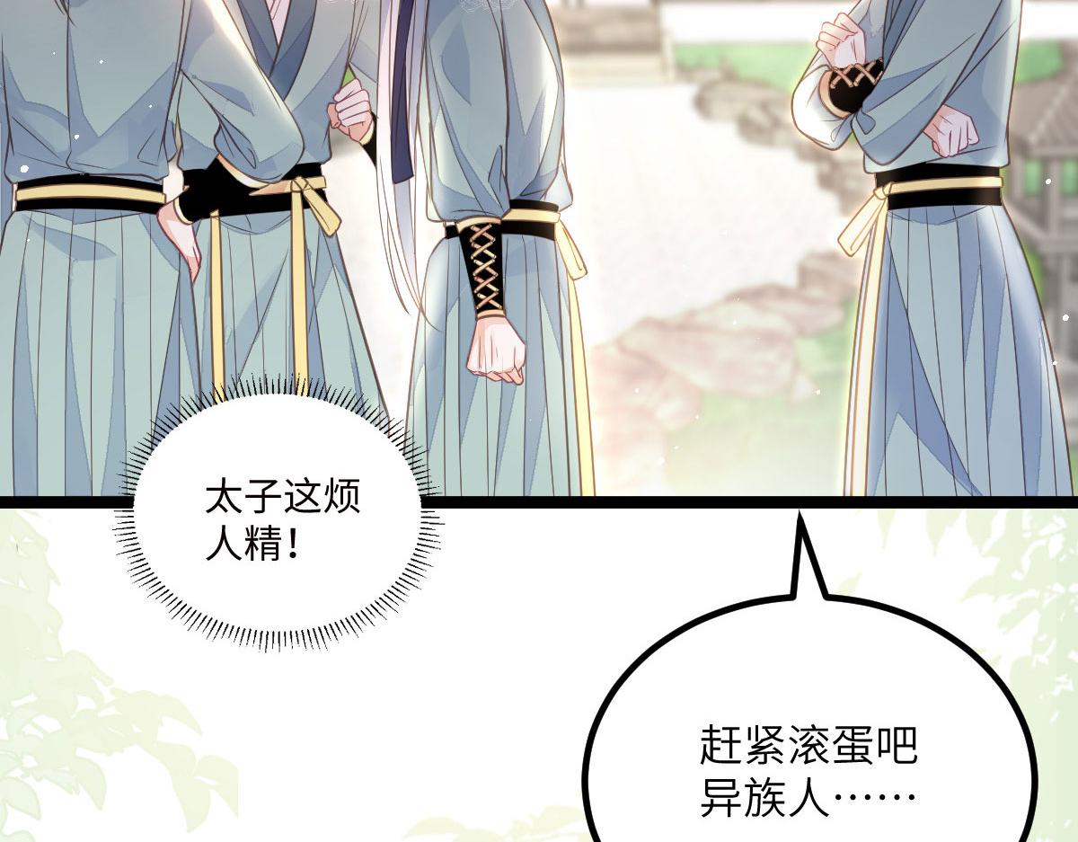 017 拂苏逃走了？16