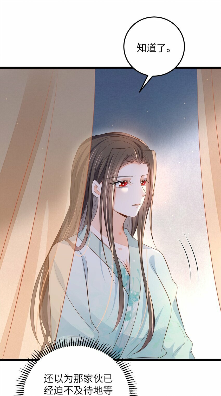 078 孩子打掉了吗17