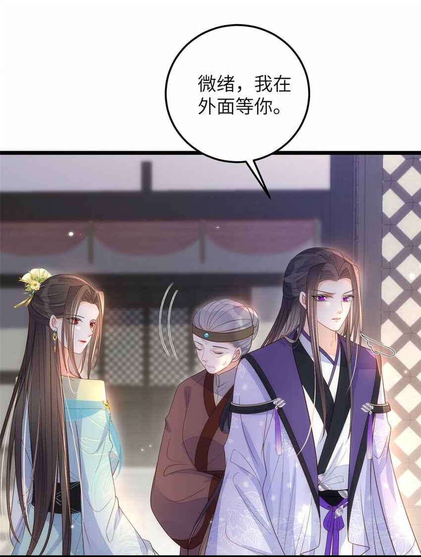 071 拂苏逛青楼了29
