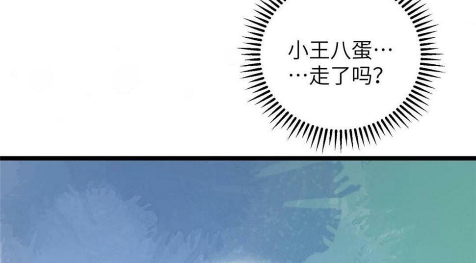 051 我为你动摇了24