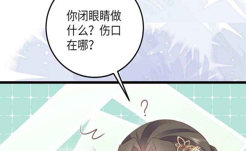049 你有什么好怕的15