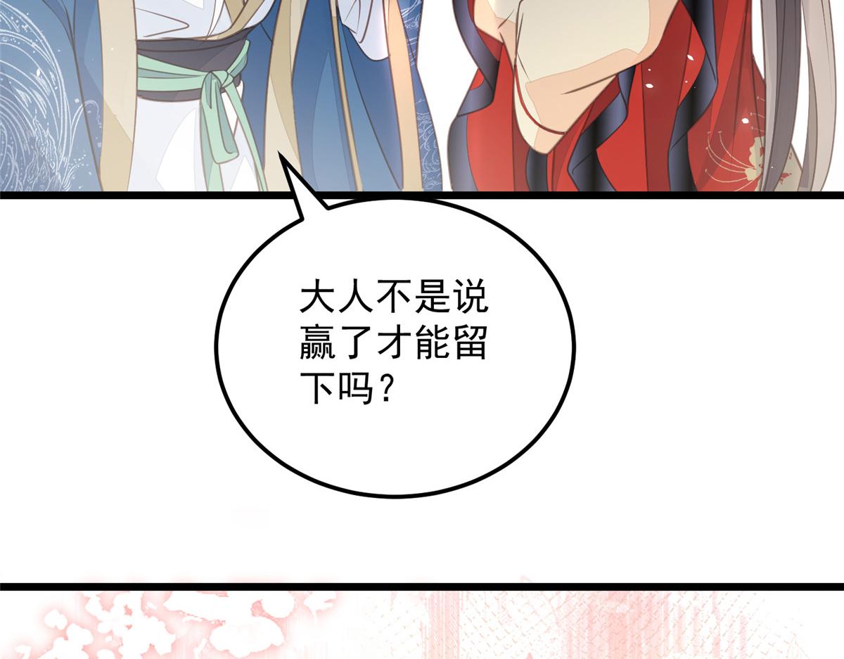 009 我留你36
