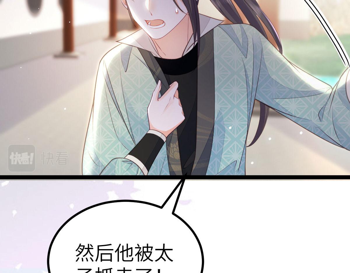 012 小姐夫被抓走了72