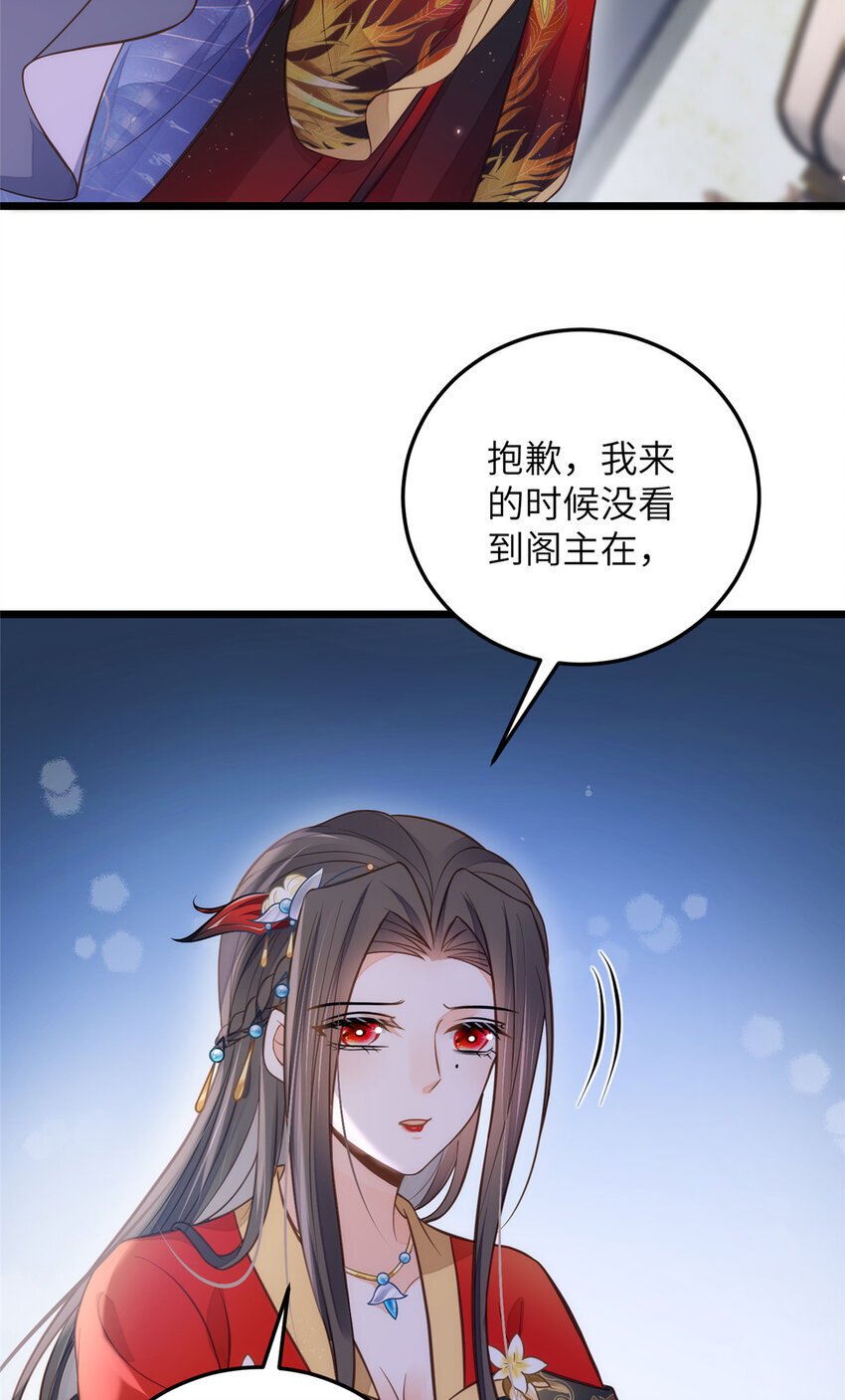 099 她不喜欢你34