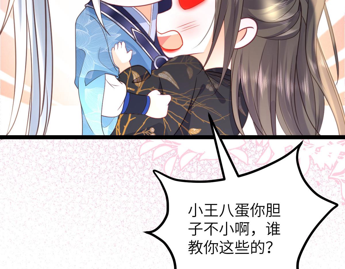 025 皇帝囚禁的女人19