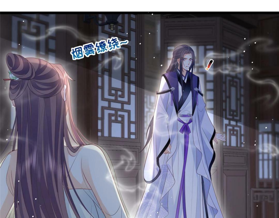 047 给顾太傅下药19