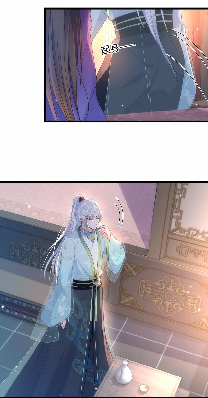 066 大人终于接受我了11