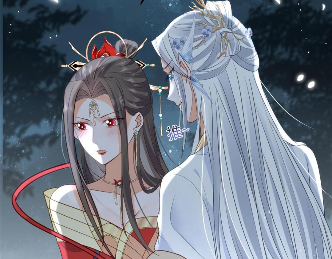 028 拂苏：大人我喜欢50