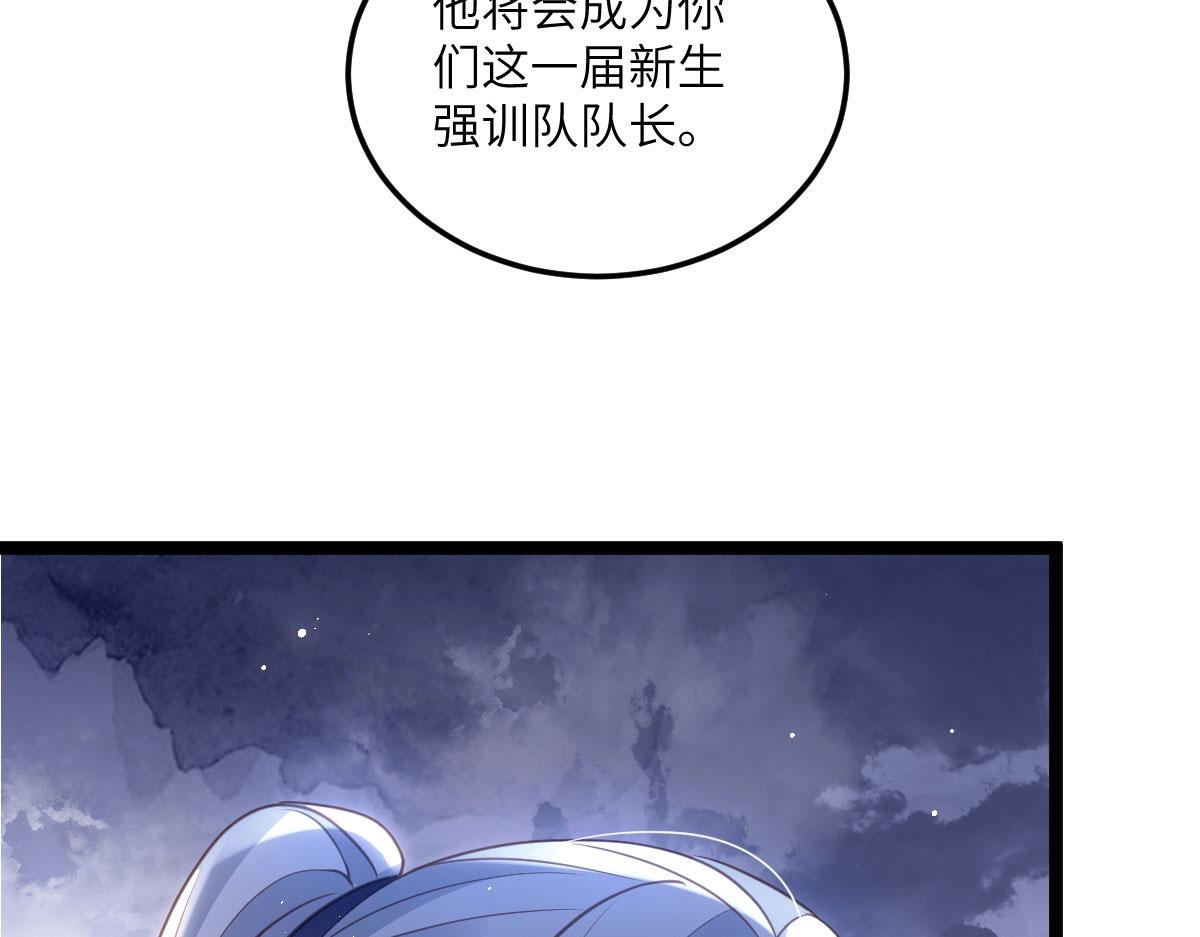 017 拂苏逃走了？33