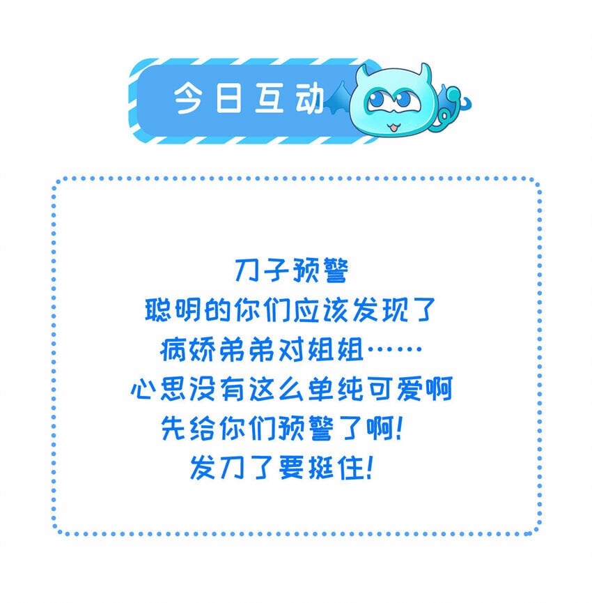 068 只有一次勇气28