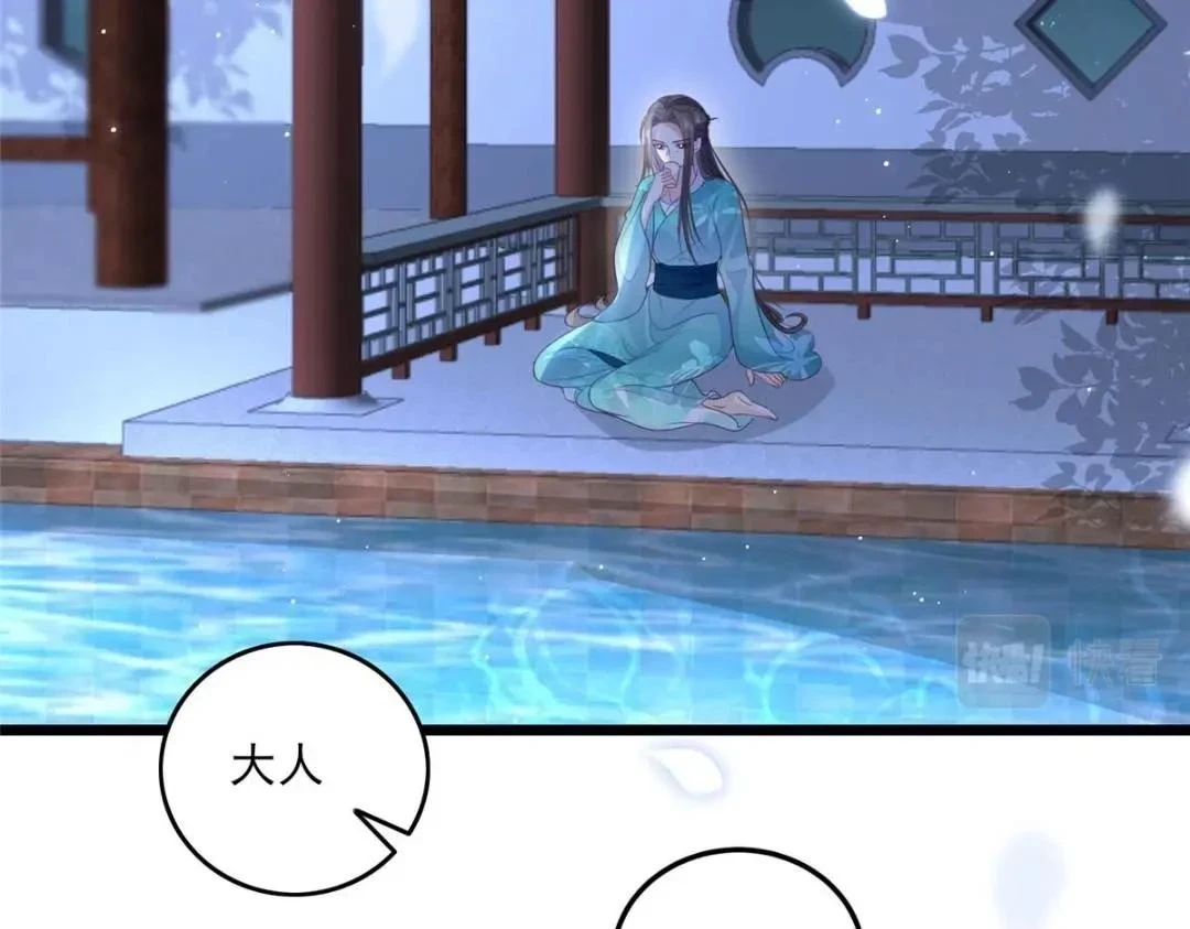 039 我不要你了20