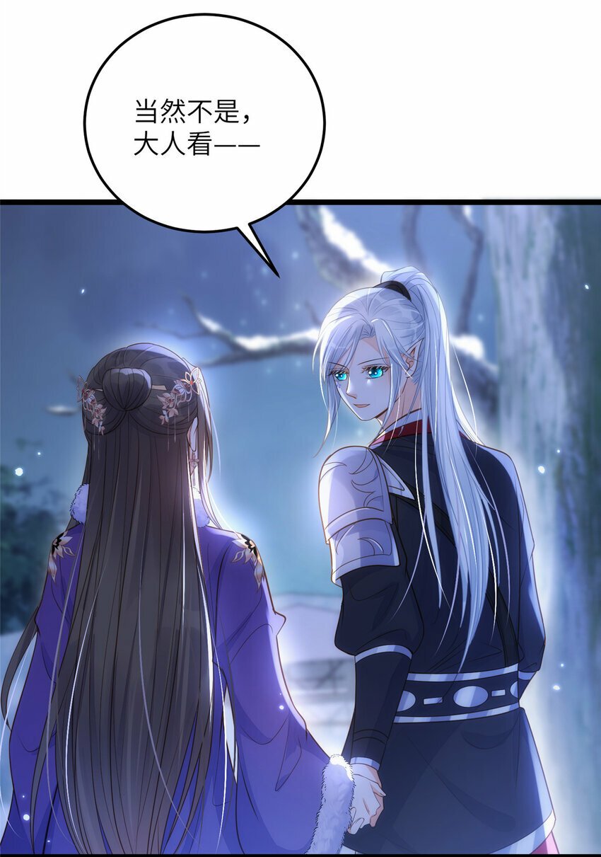 073 你是朕的女人7