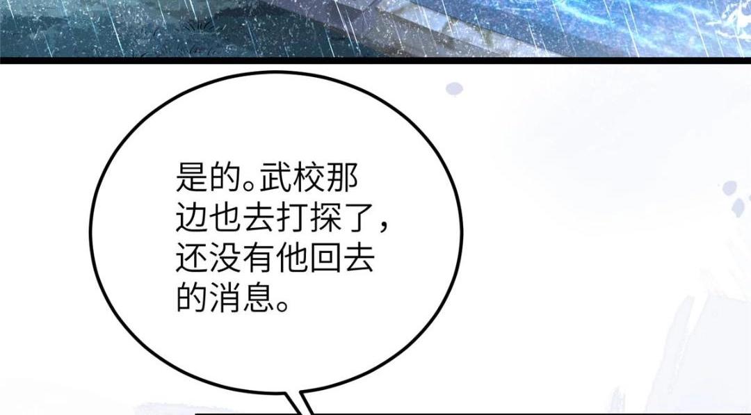029 我很愿意给她57