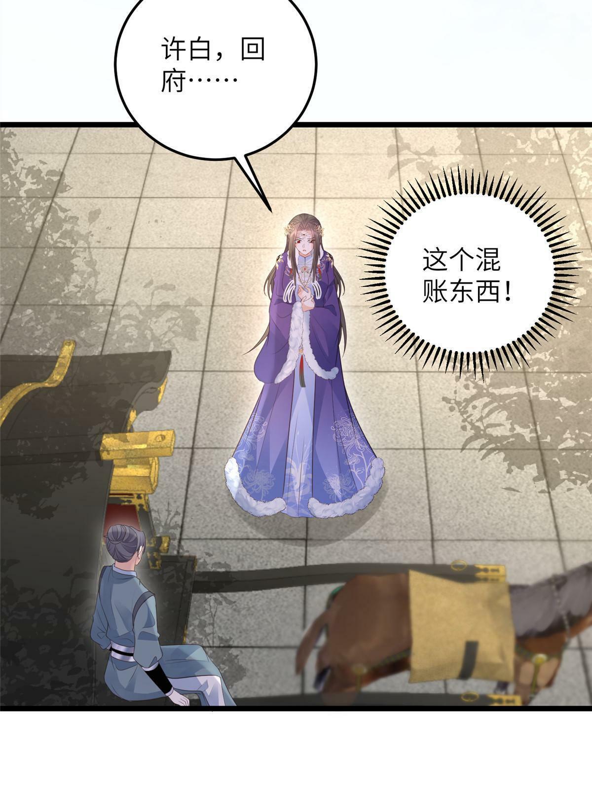 057 悄悄拉大人的手26