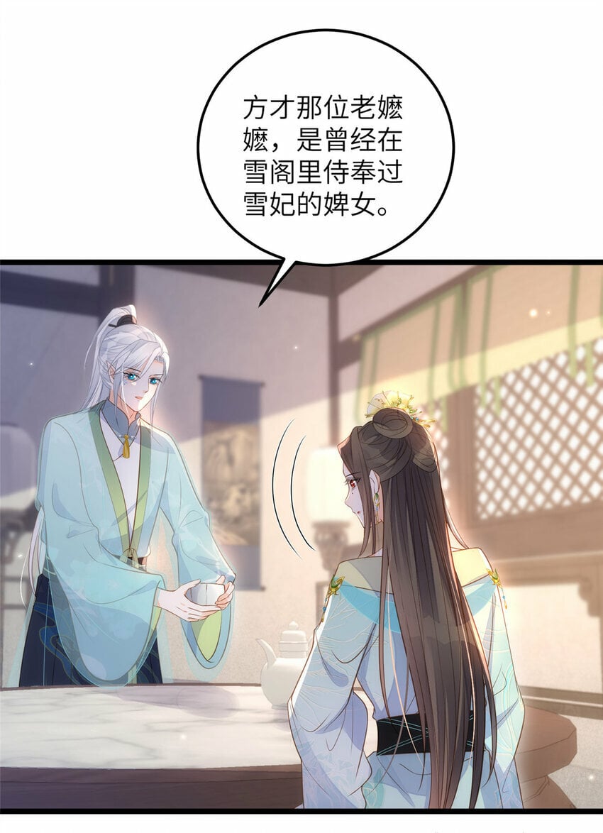 071 拂苏逛青楼了32