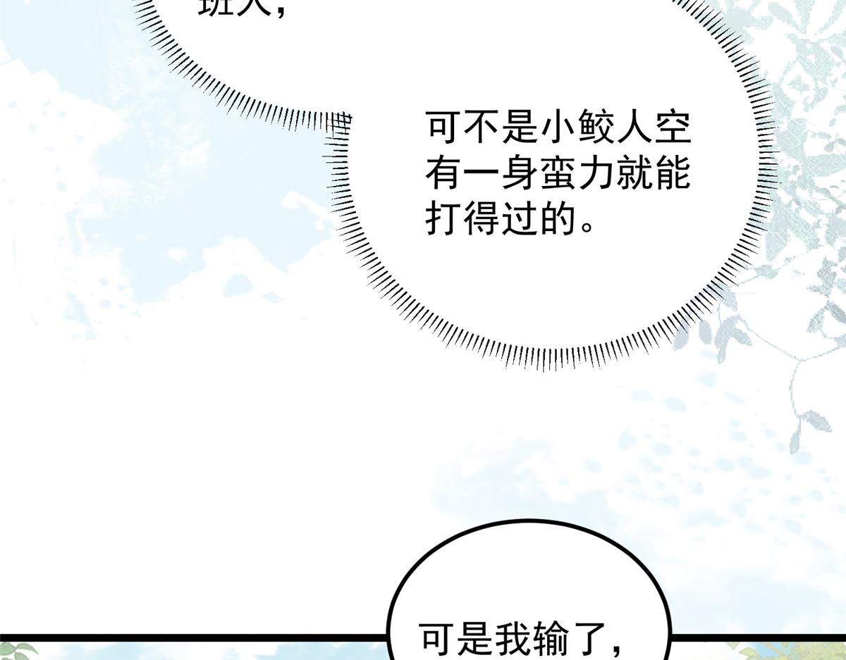 009 我留你33