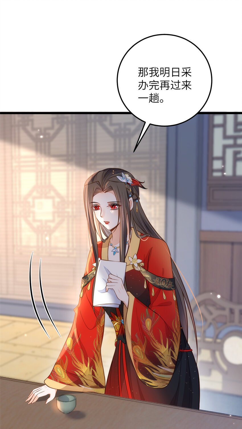 099 她不喜欢你13