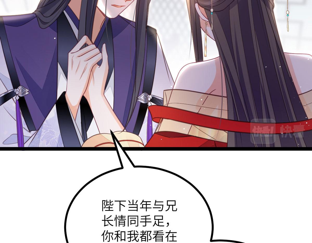015 别碰大人82