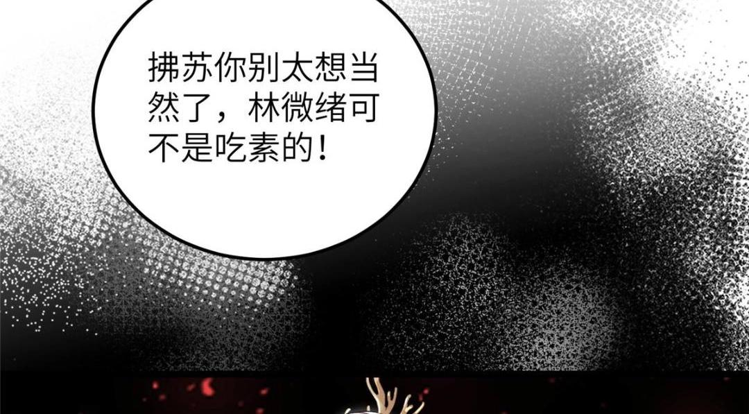 029 我很愿意给她24