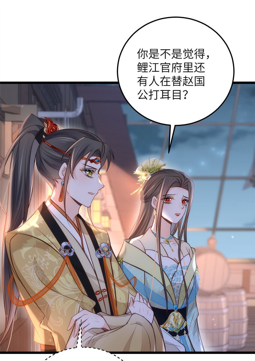 101 美救英雄30