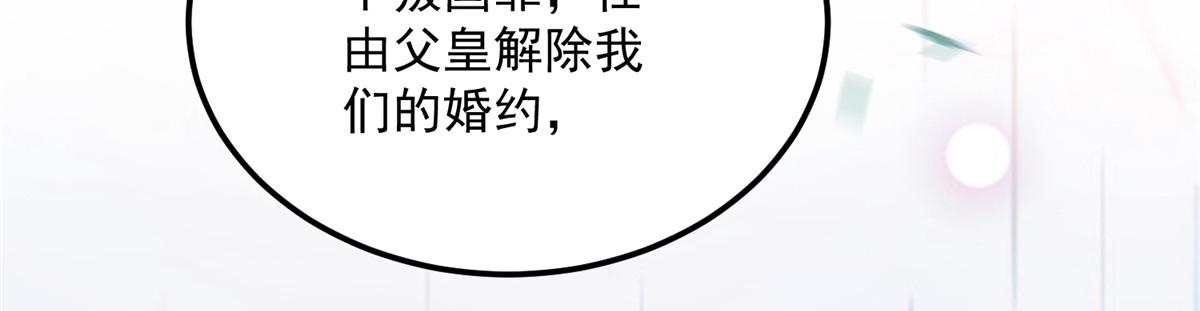 008 往后余生交给你62