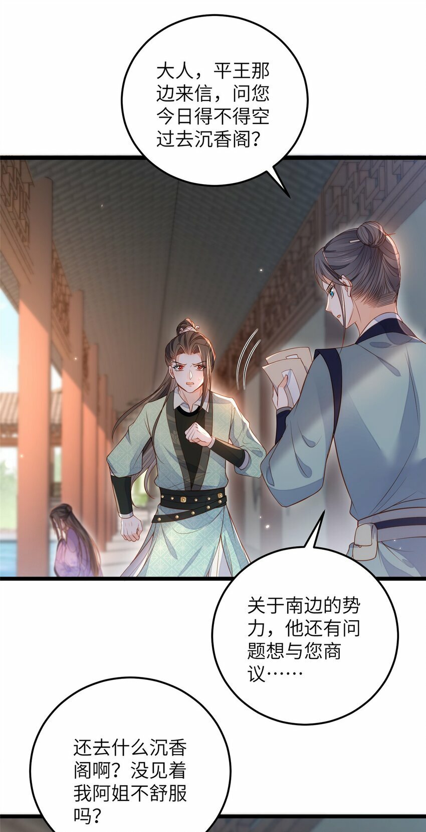 081 真相大白5