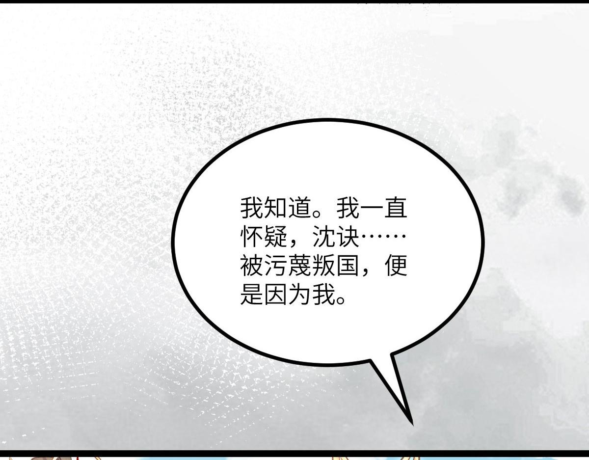 015 别碰大人43