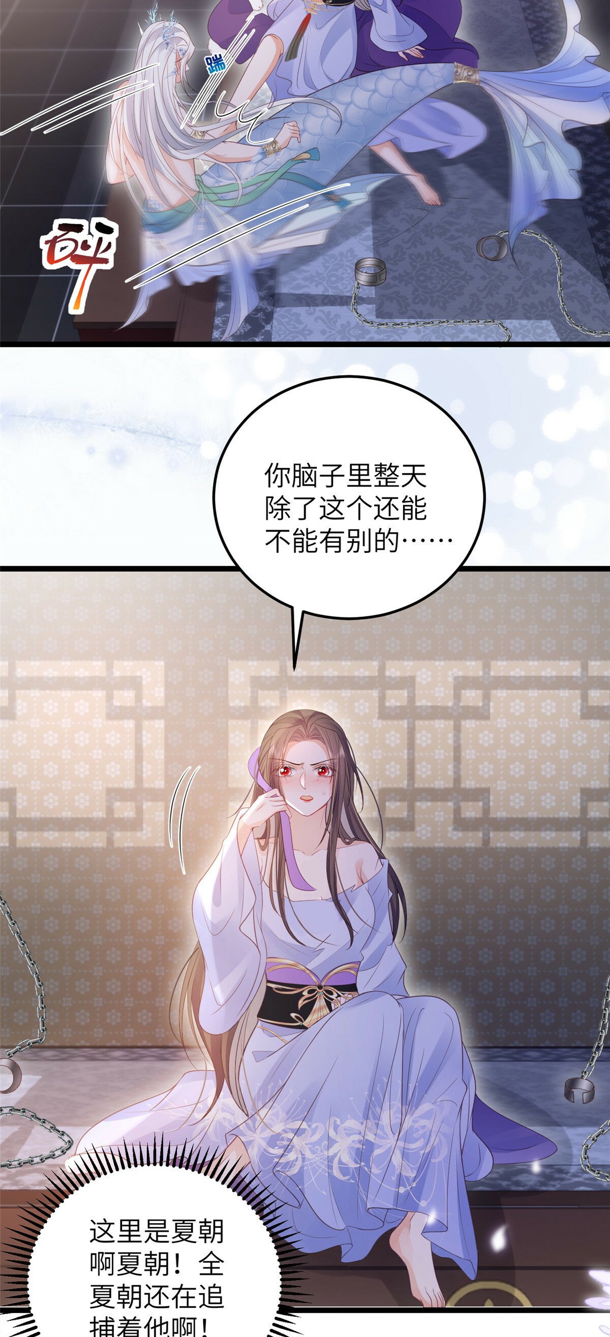061 它被大人勾引了4