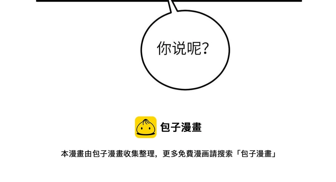 029 我很愿意给她49