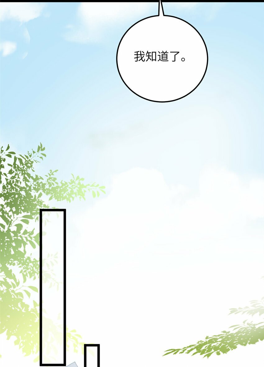 079 我好想姐姐21