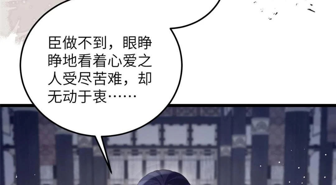 041 这林家烧了吧54