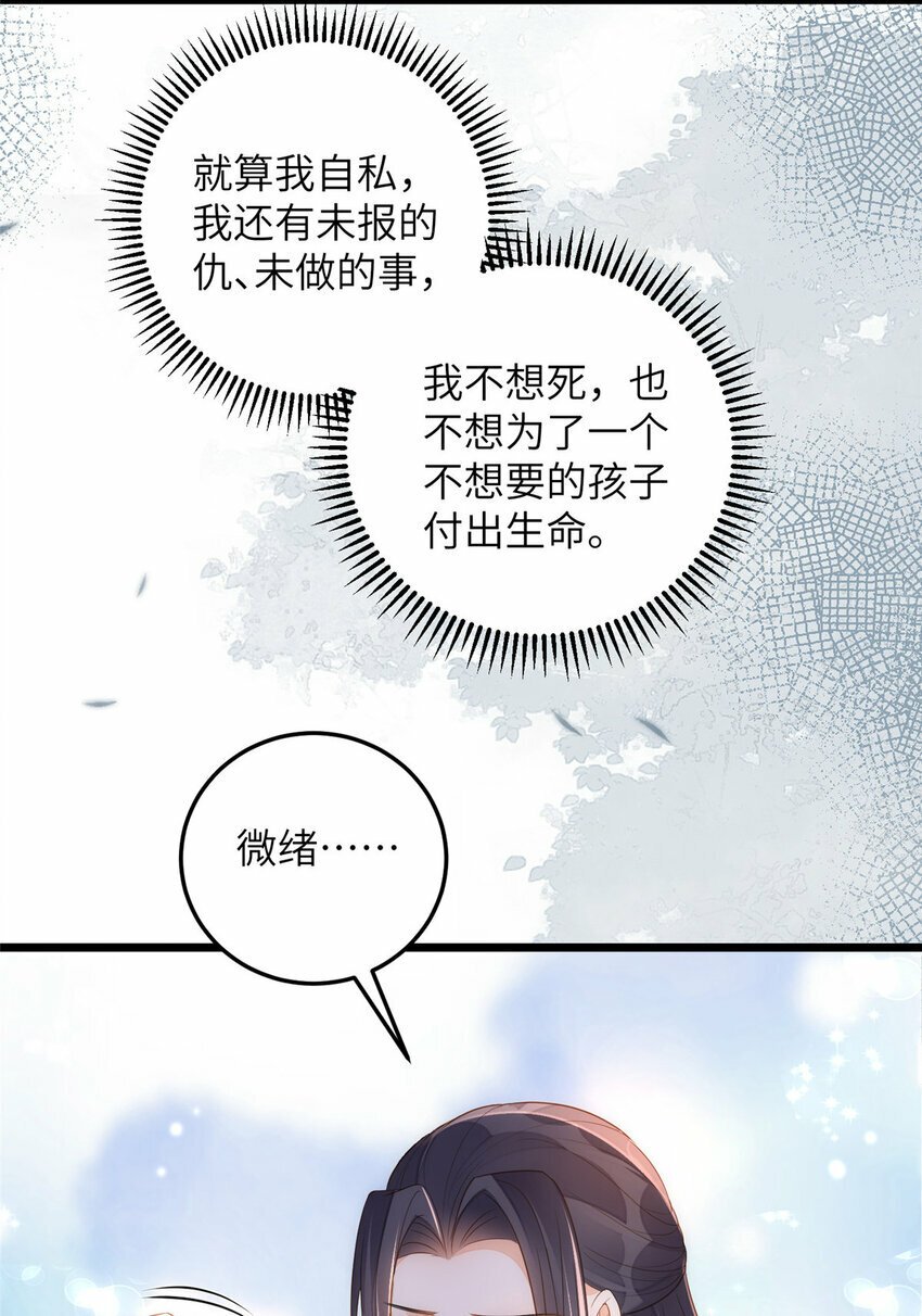 071 拂苏逛青楼了5