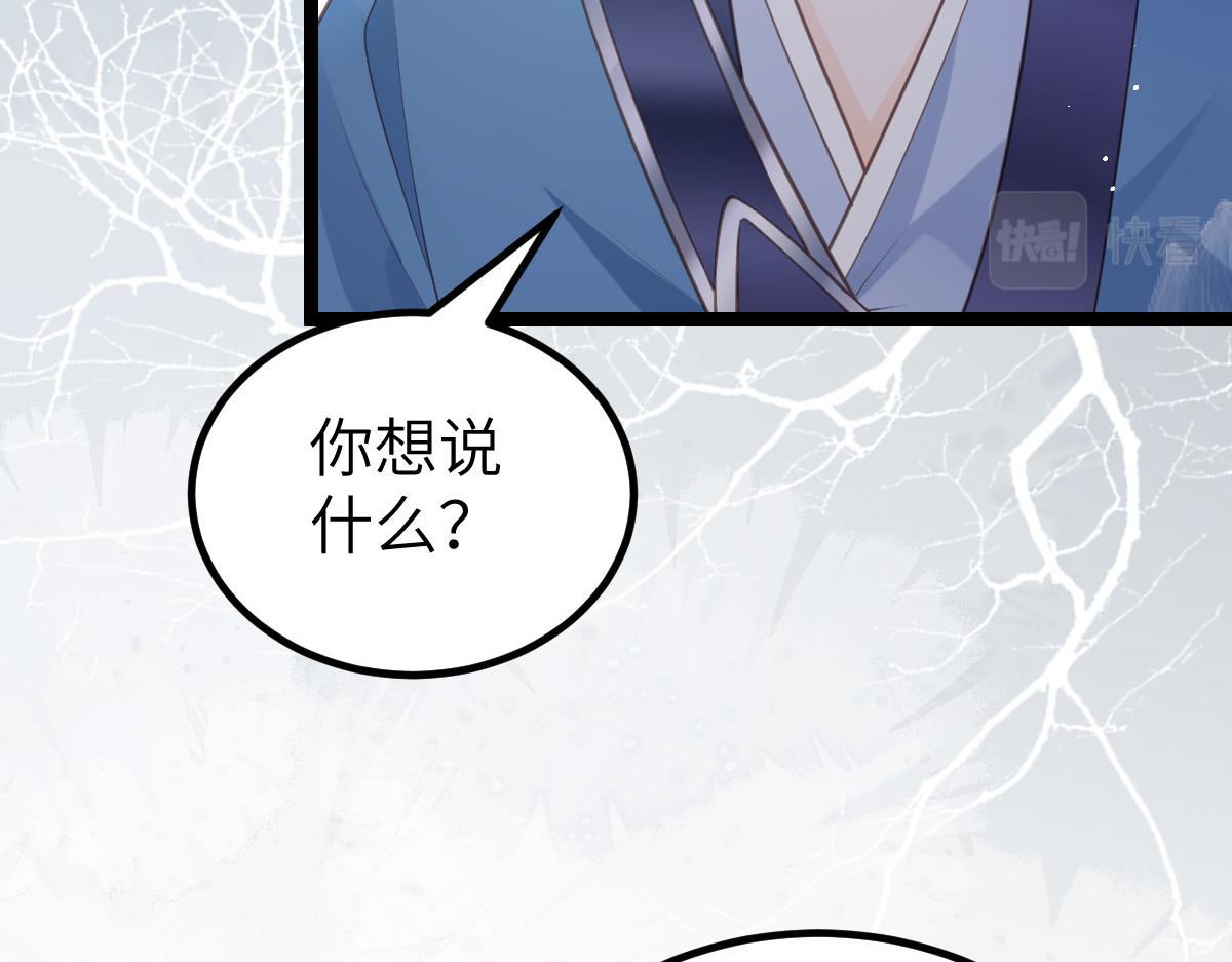 022 彻头彻尾的鲛人22