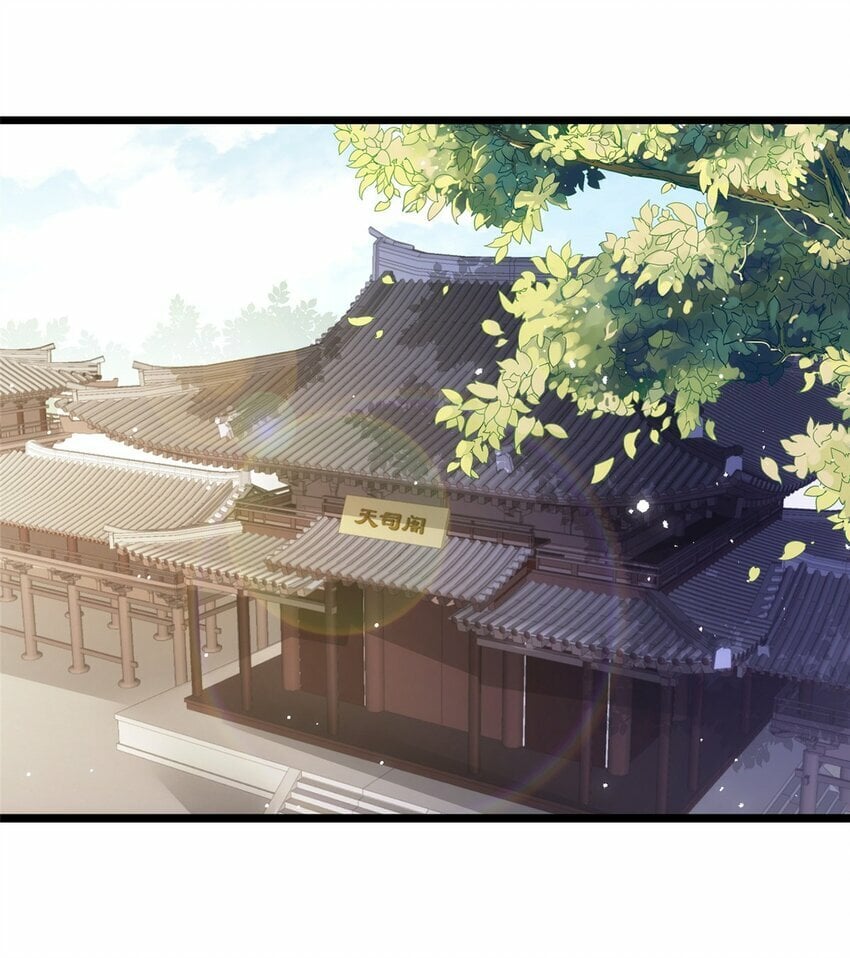 077 养大鲛人宝宝哦2