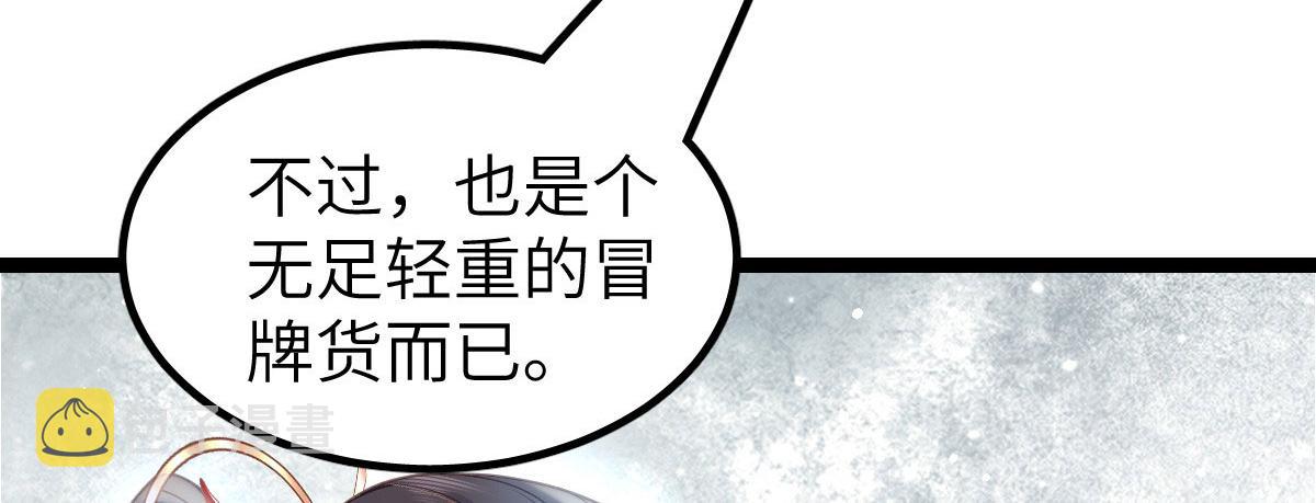 021 试探67